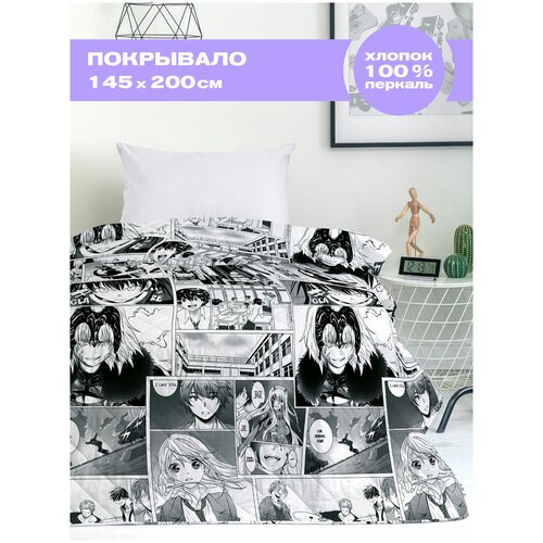 Покрывало стеганое 1,5 спальное Манга / покрывало на детскую кровать 