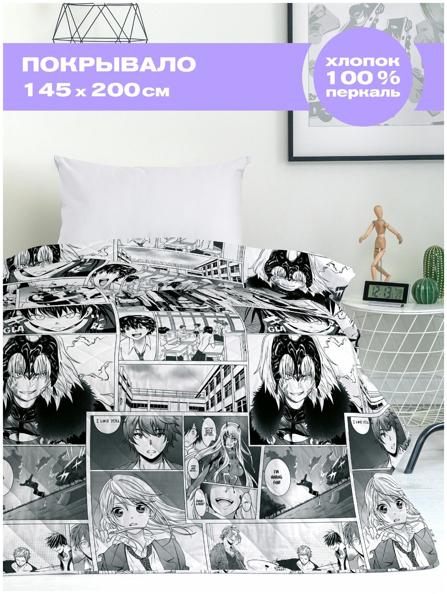 Покрывало стеганое 1,5 спальное Манга / покрывало на детскую кровать "Crazy Getup" 145х200 Manga anime 16591-1