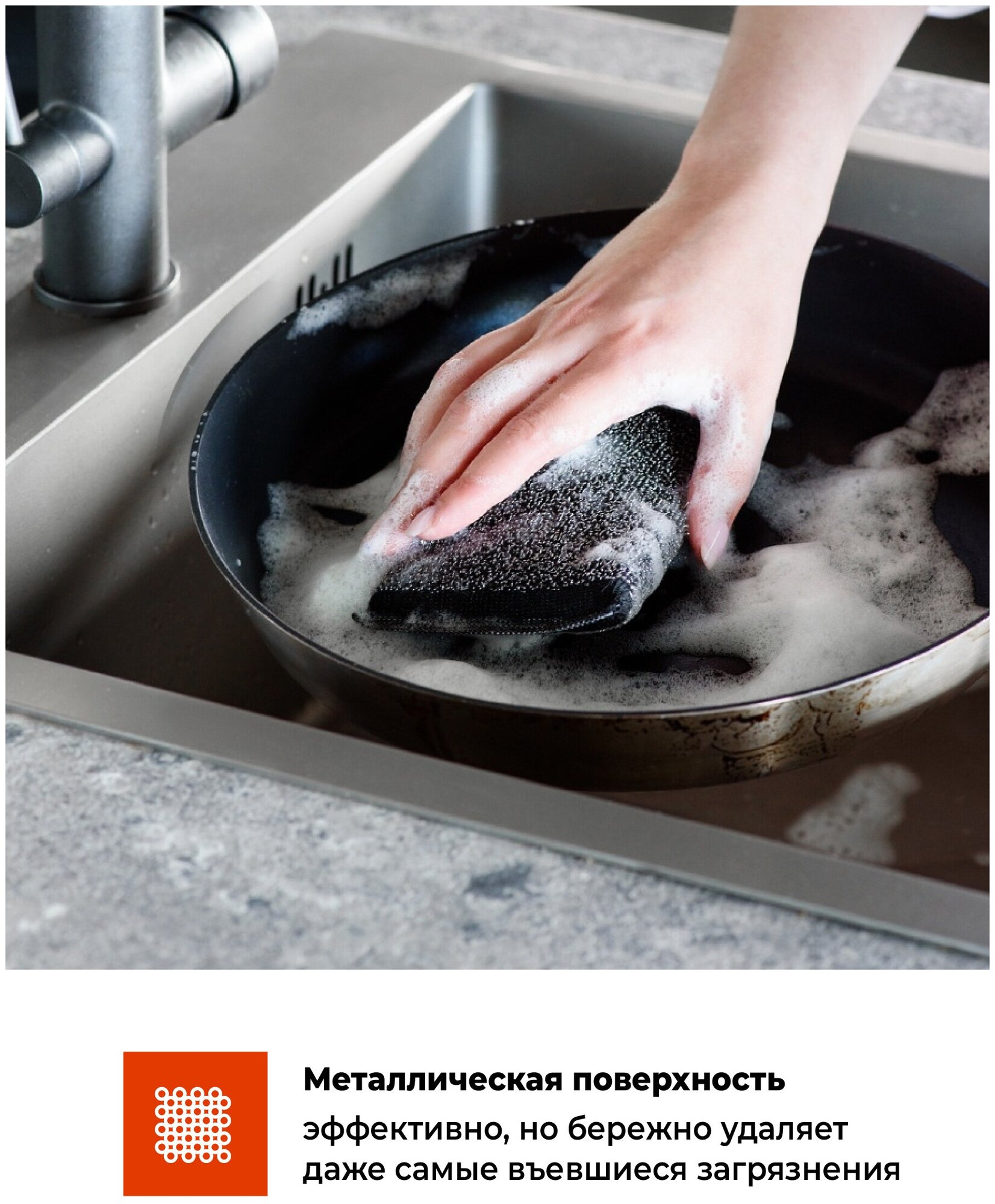 Губки для мытья посуды черные, Shiny Kitchen, Кухонные металлические губки для уборки, Набор, 4 шт. - фотография № 4
