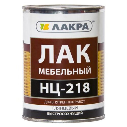 Лак НЦ-218 Лакра 0,7кг