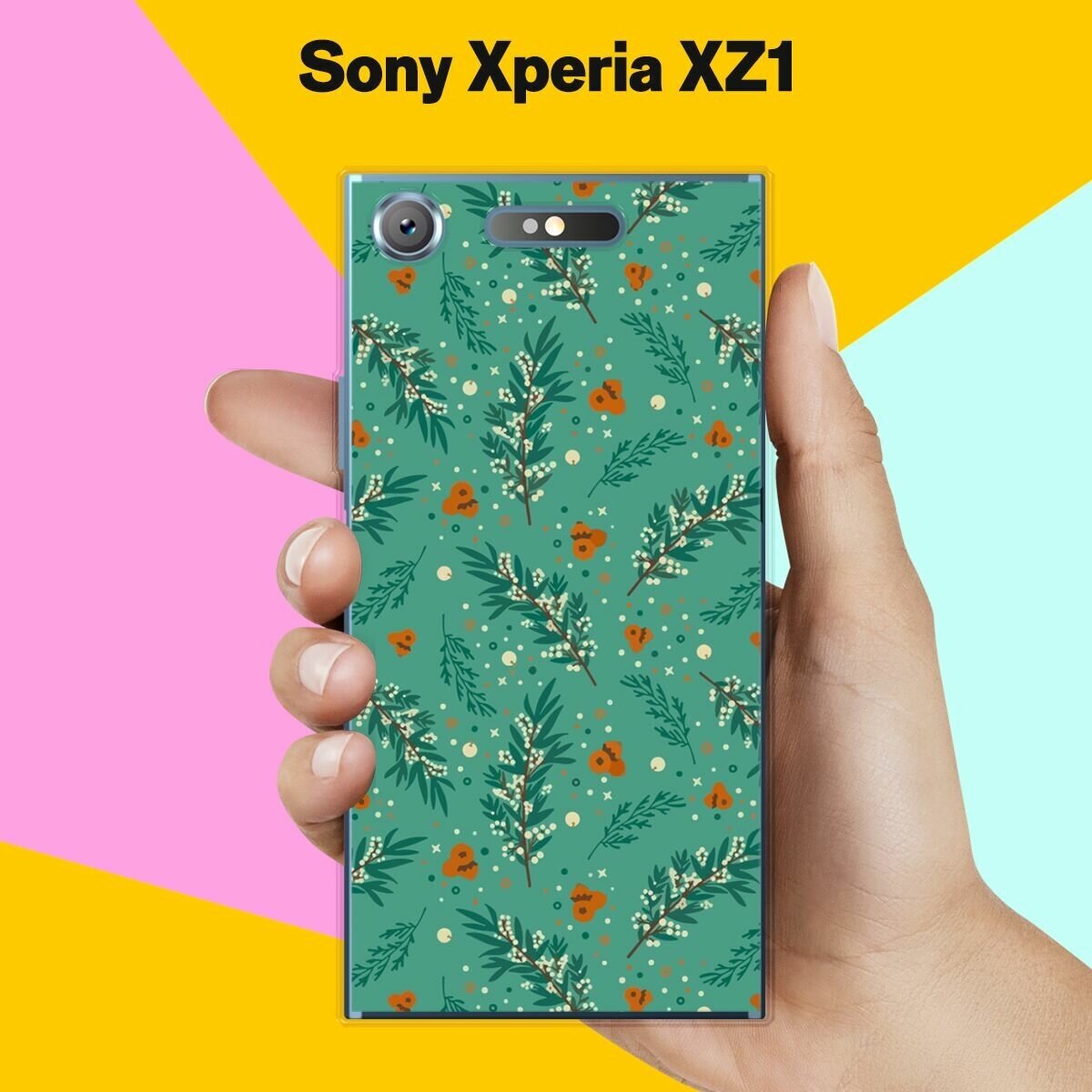 Силиконовый чехол на Sony Xperia XZ1 Узор новогодний / для Сони Иксперия ИксЗ 1