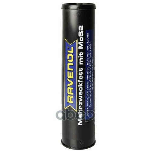 Смазка Mehrzweckfett M.mos 2 (0 4Кг) Ravenol арт. 4014835768246
