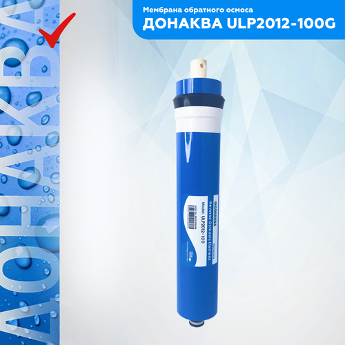 Мембрана обратного осмоса донаква ULP2012-100G мембрана hubert 2012 100g