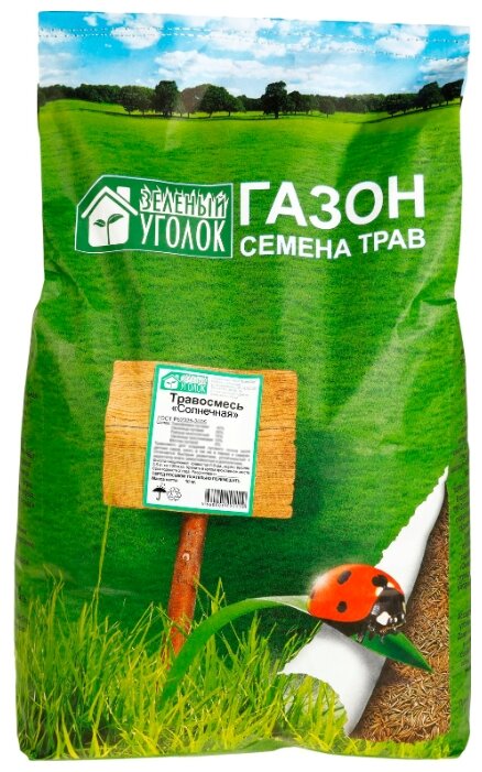 Семена газона, смесь трав "Солнечная" 10 кг, Зеленый Уголок
