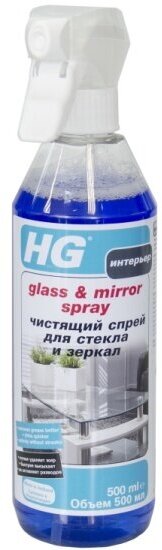 Чистящий спрей HG для стекол и зеркал, 500 мл