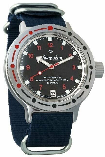 Российские часы Восток Амфибия 420280 мужские