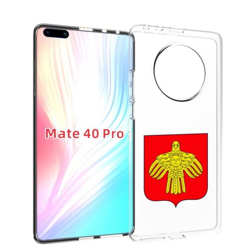 чехол mypads герб коми сыктывкар для realme x50 pro задняя панель накладка бампер Чехол MyPads герб-коми-сыктывкар для Huawei Mate 40 Pro (NOH-NX9) задняя-панель-накладка-бампер