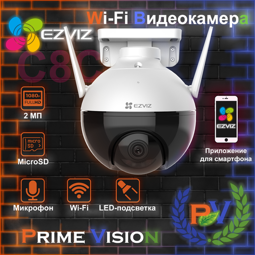 Камера видеонаблюдения Wi-Fi EZVIZ C8C 2 МП Уличная с микрофоном c ИК-подсветкой и поддержкой MicroSD для дома