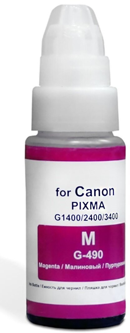 Чернила Revcol для принтера Canon GI-490, Magenta, Dye, 70 мл