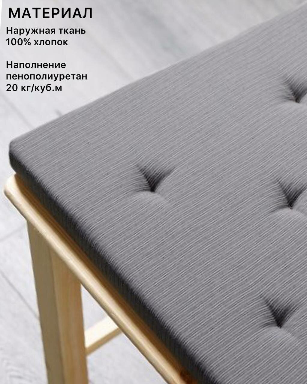 Подушка на стул для сидения икеа юстина, 35/42x40х4 см, серый