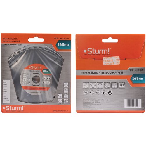 пильный диск sturm 9020 190 20 36t 190х20 мм Пильный диск Sturm! 9020-165-20-36T 165х20 мм