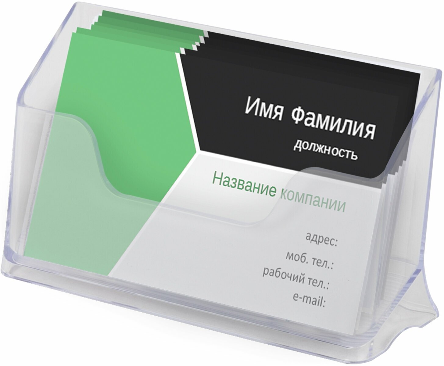 Визитница BRAUBERG