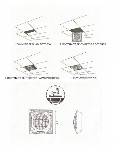 AKKO STAR 14-ABF FanTik потолочный с таймером - фотография № 12