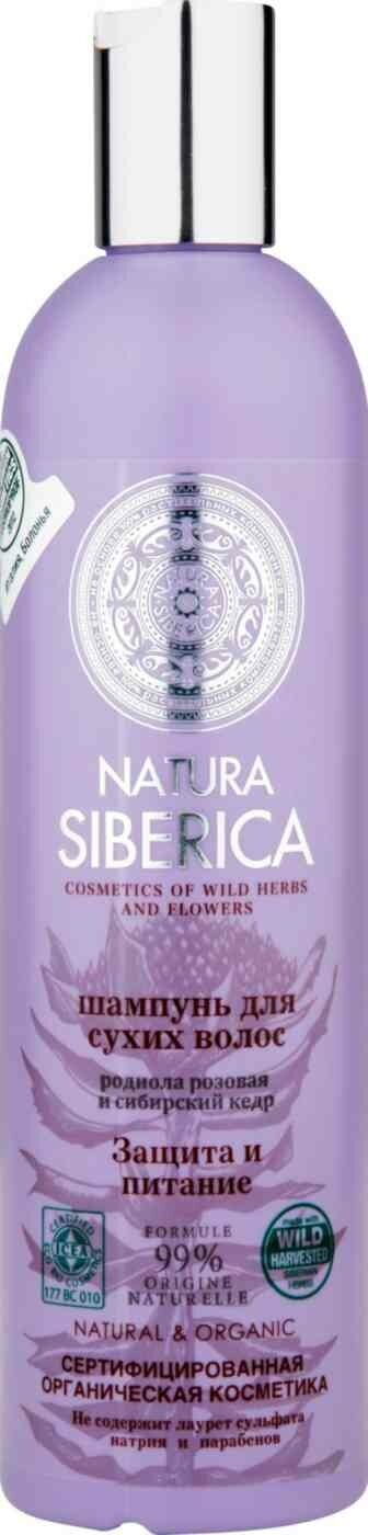 Natura Siberica Шампунь для сухих волос Защита и питание 400 мл (Natura Siberica, ) - фото №13