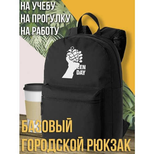 Черный школьный рюкзак с принтом Green Day - 1594 черный школьный рюкзак с принтом green day 1594