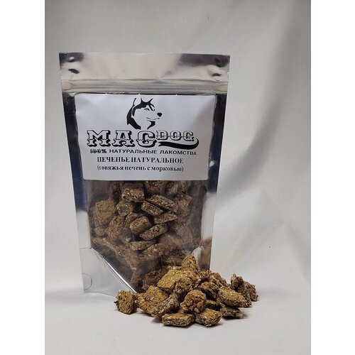 Печенье натуральное для собак MаcDog с говяжьей печенью и морковью