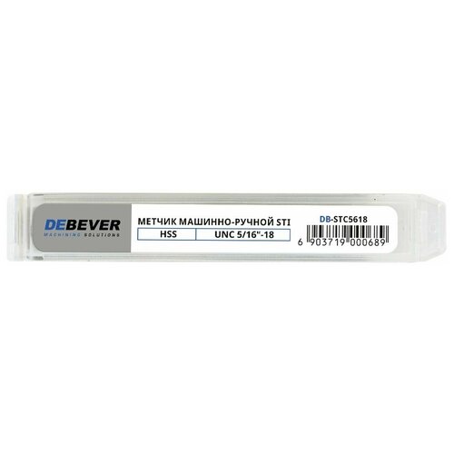 debever метчик hss м р под резьбовые вставки системы sti unc 1 2 13 db stc1213 DEBEVER Метчик HSS м/р под резьбовые вставки системы STI UNC 5/16-18 DB-STC5618