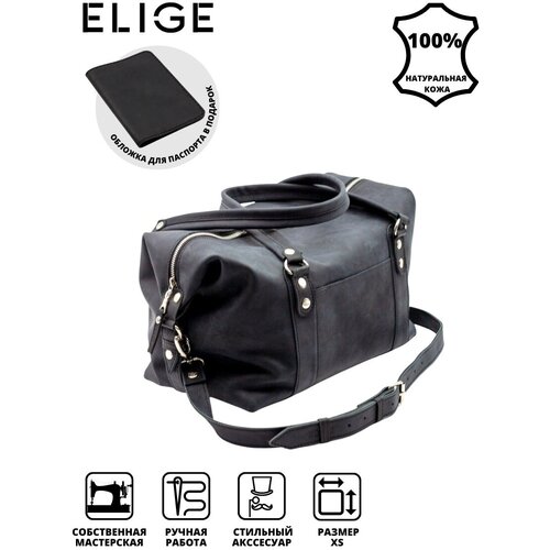 фото Сумка дорожная elige, 18х20х33 см, черный