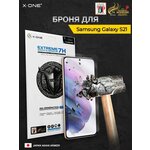 Защитная противоударная бронепленка для Samsung Galaxy S21 X-ONE Extreme 7H Shock Eliminator Coverage 4-го поколения на весь экран - изображение