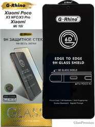 Защитное стекло G-Rhino для Xiaomi Poco X3 NFC, Poco X3 Pro и Mi 10i / 6.67" / Premium Glass (закругленные края, полная проклейка)