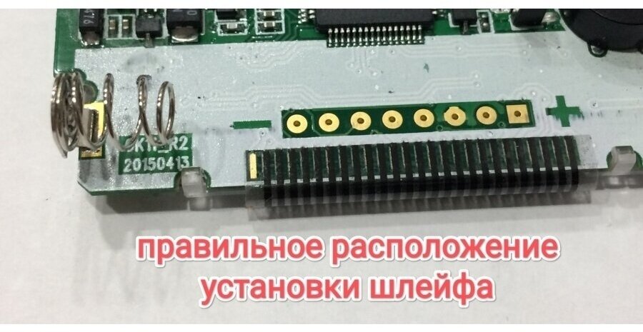 Дисплей DsD подходит для Starline A93/63 E90/91 верт