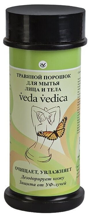 Vedica Травяной порошок для мытья лица и тела 70г