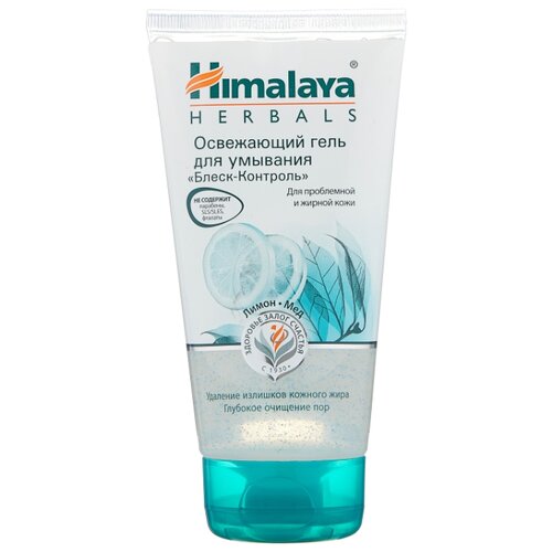фото Himalaya herbals освежающий гель для умывания блеск-контроль, 150 мл