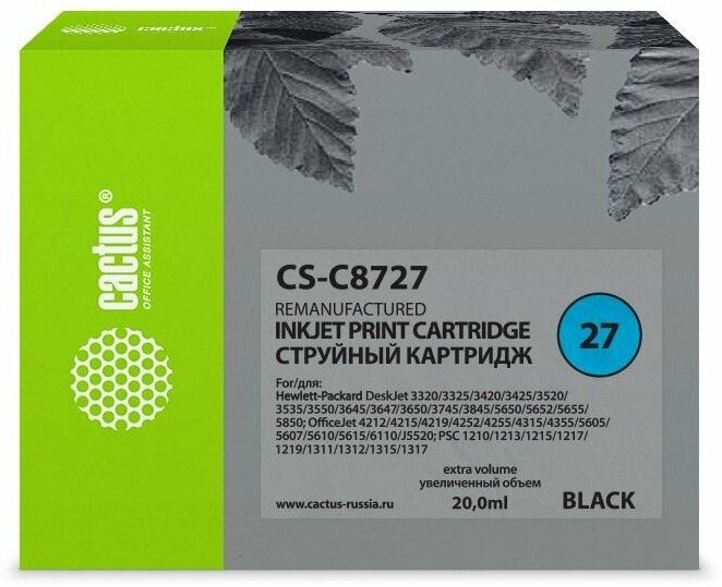 Картридж Cactus струйный №27 черный (20мл) для HP DJ 3320/3325/3420/3425/3520