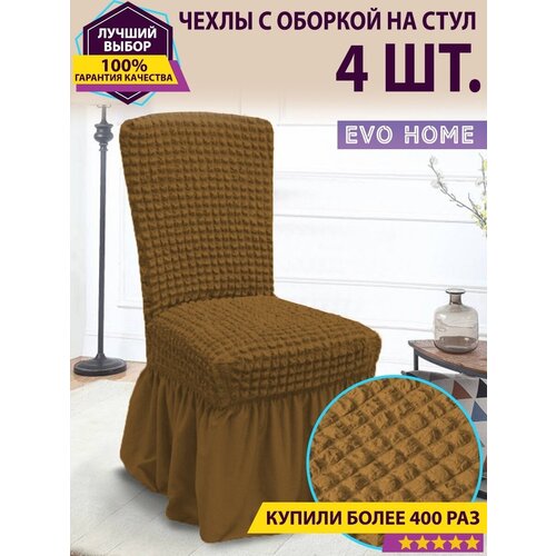 коричневый, темный, коричневый