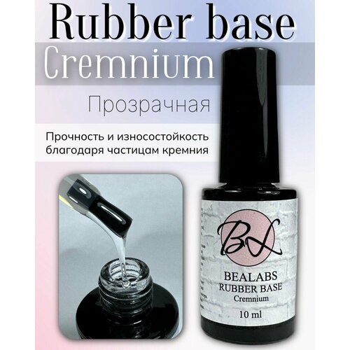 Bealabs База для гель-лака Cremnium Rubber Base 10 мл