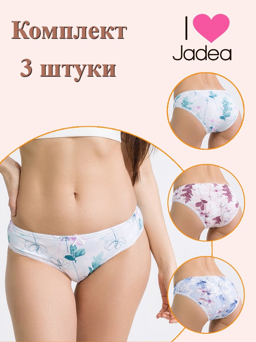 Трусы Jadea