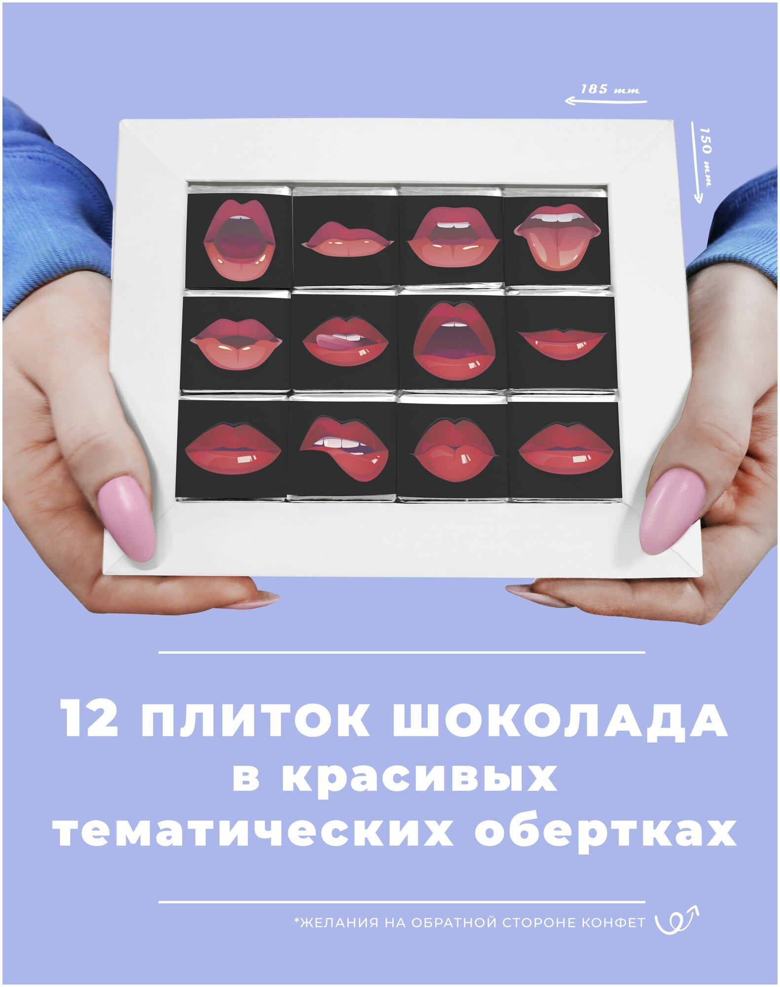 Шоколадный набор Сертификат на 12 удовольствий. 12 плиток молочного шоколада - фотография № 2