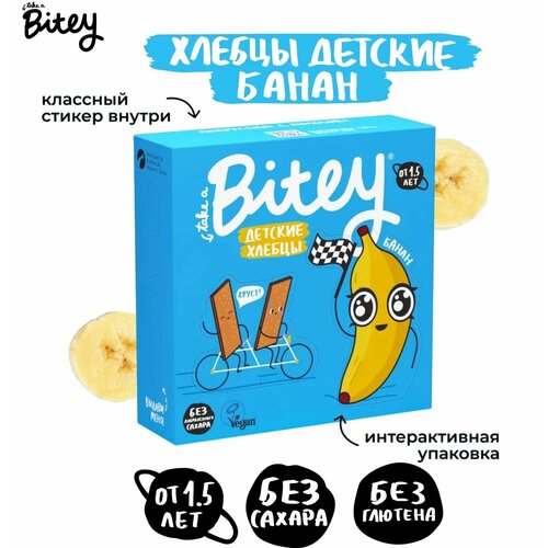 Детские хлебцы без глютена Take a Bitey Банан, 40г детские хлебцы без глютена take a bitey яблоко 40г