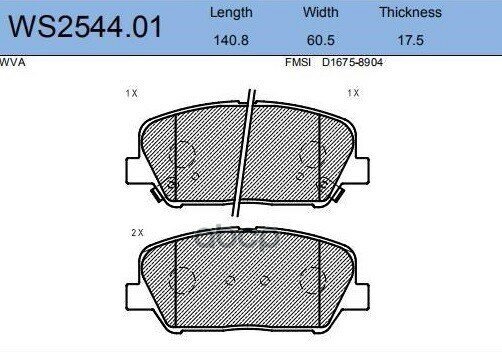 Ws254401_колодки Тормозные Дисковые Перед JEENICE арт. WS254401