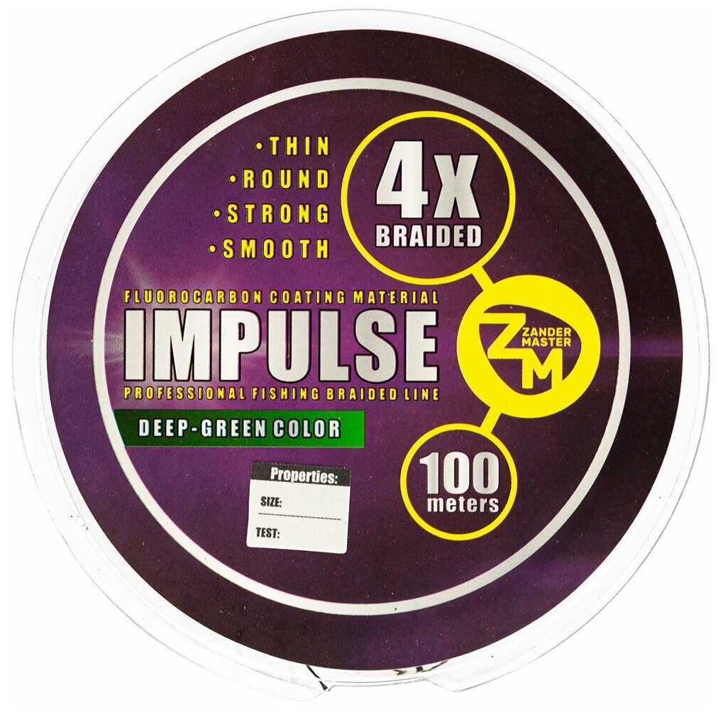 Шнур плетеный Zander Master IMPULSE 100 м 0.18 мм т. зеленый 10.7 кг