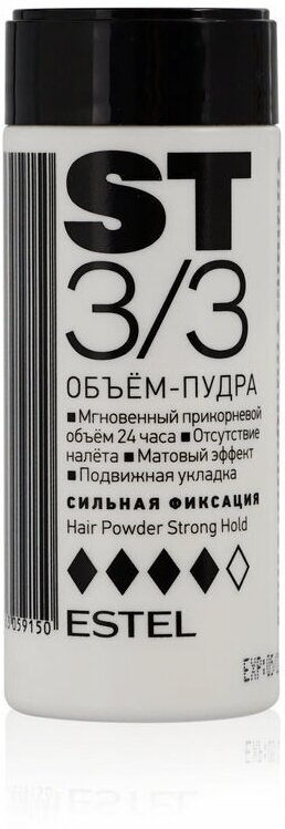 Объём - пудра для укладки волос Estel ST 3/3 Сверхсильная фиксация (4)