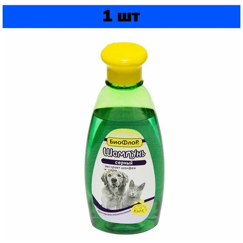 Шампунь БиоФлоР Серный с противовоспалительным эффектом для кошек и собак , 245 мл