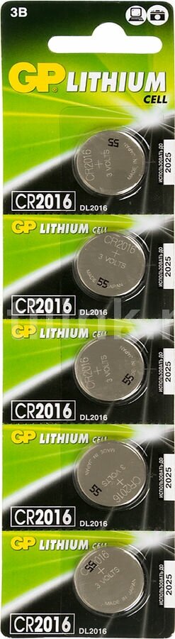 CR2016 Батарейка GP Lithium 5 шт.