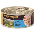 Grandin консервированный корм для взрослых кошек, филе индейки с тунцом, 70 г - изображение