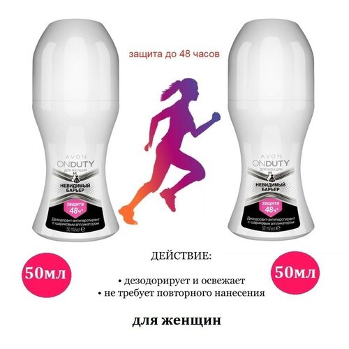 AVON Дезодоранты 