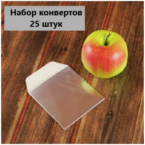 Конверт 9x10 серебро глянец картон - 25шт.