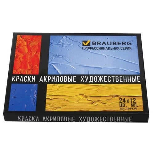 фото BRAUBERG Краски акриловые Профессиональная серия 24 цвета х 12 мл (191124)