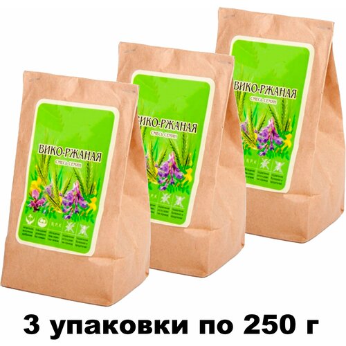 Сидерат Вико-ржаная смесь, 3 упаковки по 250 г. Отлично обогащает почву полезными микроэлементами, подавляет многолетние сорняки