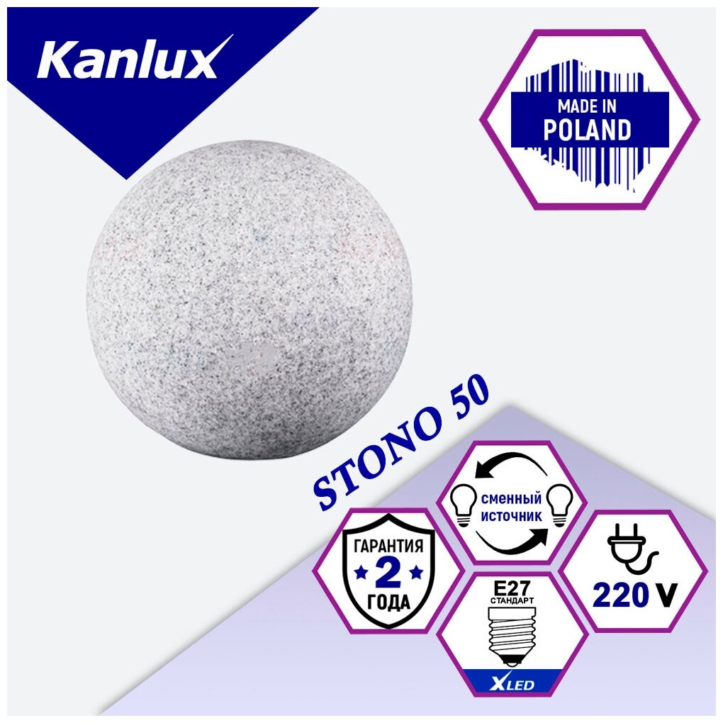 Kanlux Садовый светильник Stono 50, E27, 25 Вт, цвет арматуры: черный, цвет плафона серый - фотография № 11