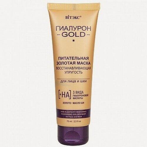 Изображение товара Питательная золотая маска Витэкс гиалурон GOLD восстанавливающая упругость для лица и шеи, 75 мл