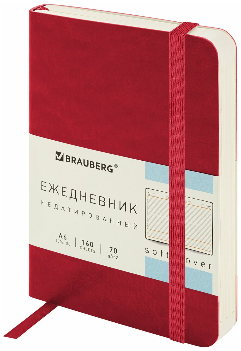 Ежедневник недатированный малый 100х150 мм А6 BRAUBERG "Metropolis Ultra", под кожу, 160 л., красный, 113299 - фотография № 1