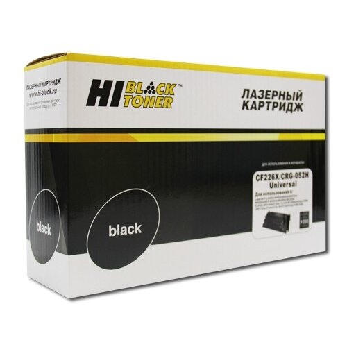 Картридж Hi-Black HB-CF226X/CRG-052H, 9200 стр, черный картридж target cf226x 052h черный для лазерного принтера совместимый