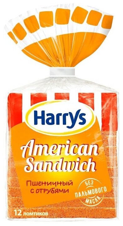 Хлеб Harrys American Sandwich пшеничный с отрубями 515г