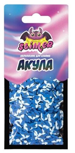 Наполнение для слайма "Акула" ТМ "Slimer"