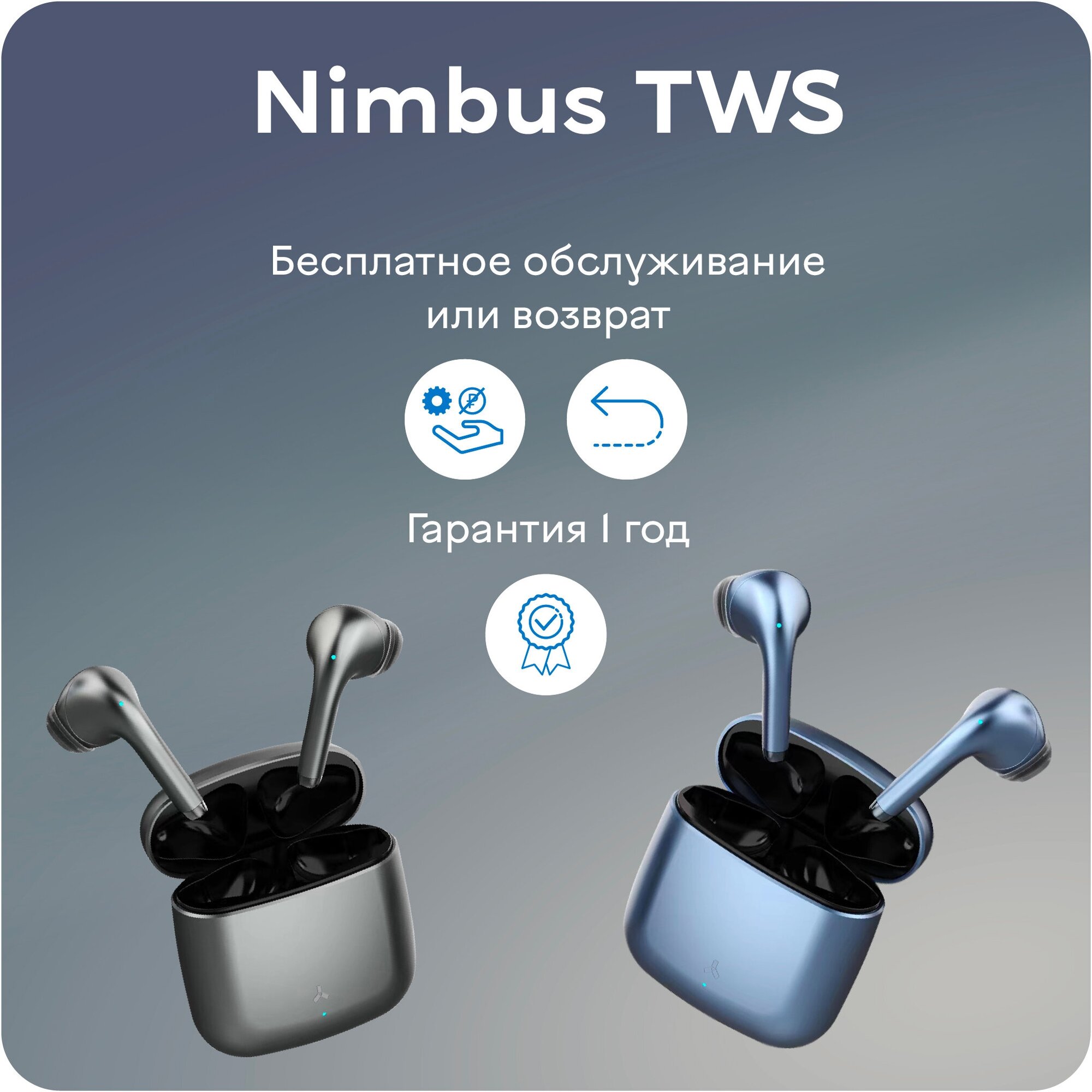 Беспроводные наушники Accesstyle Nimbus, серые